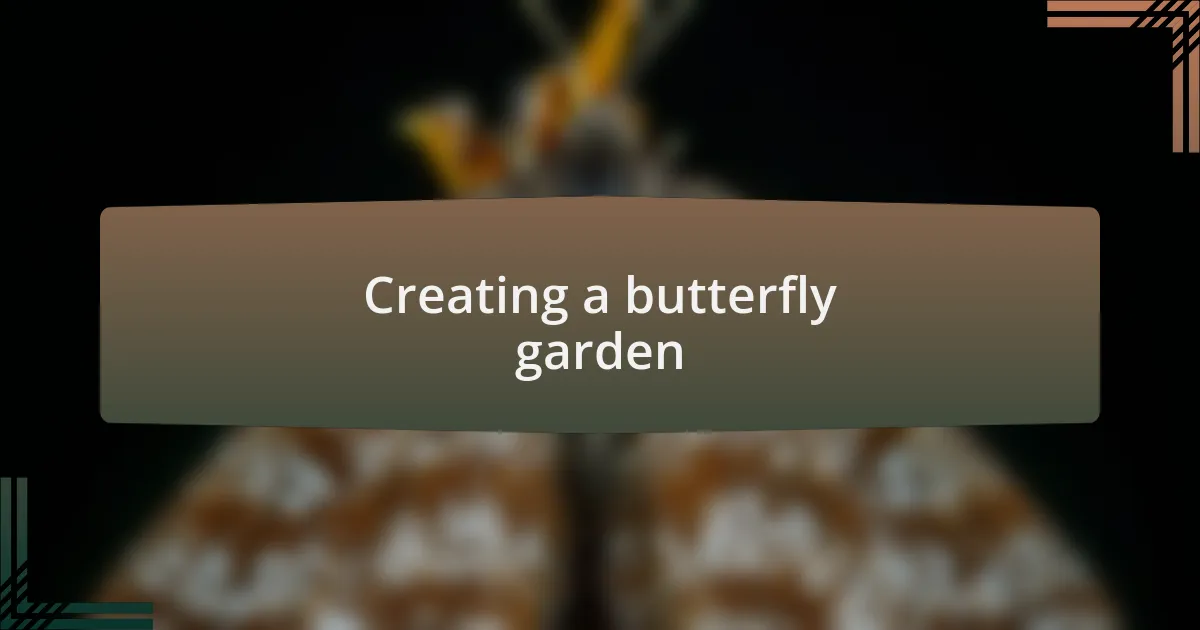 Creating a butterfly garden