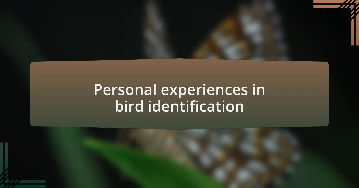 Personal experiences in bird identification