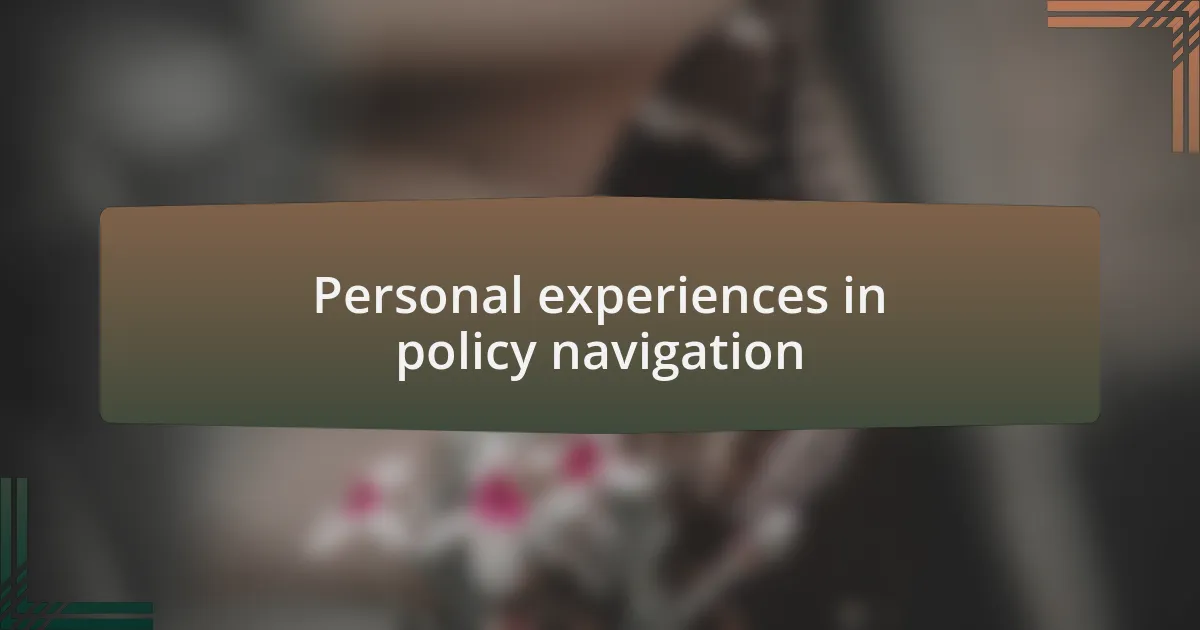 Personal experiences in policy navigation