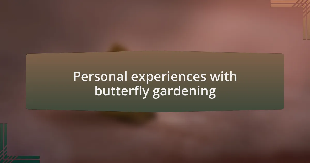 Personal experiences with butterfly gardening